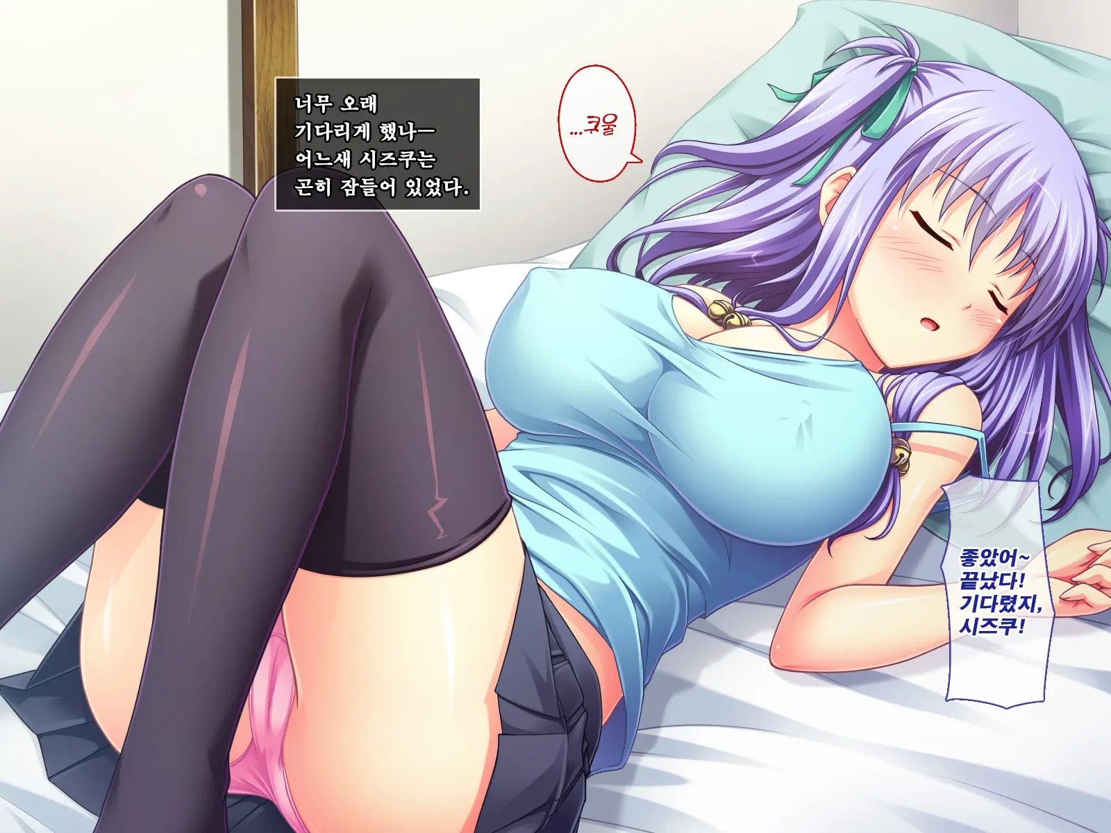 Amaamax!! I-Cup Coodere Osananajimi Wa Muku De Mujaki Na Amaenbo | 달콤달코맥스!! ~I컵 쿨데레 소꿉친구는 순진하고 천진난만한 응석쟁이~